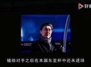 爱游戏app下载-中游球队爆冷逆转，赢得对手心服口服
