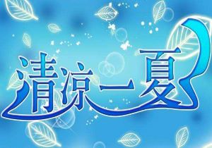 巴拉多利德队壮志凌云，勇往直前取得胜利