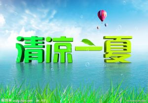 足球赛场上，英雄迎战，荣耀唾手可得