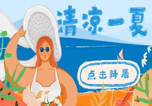 足球赛场上，英雄迎战，荣耀唾手可得