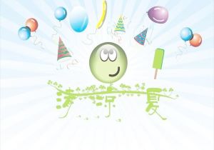 巴拉多利德队壮志凌云，勇往直前取得胜利