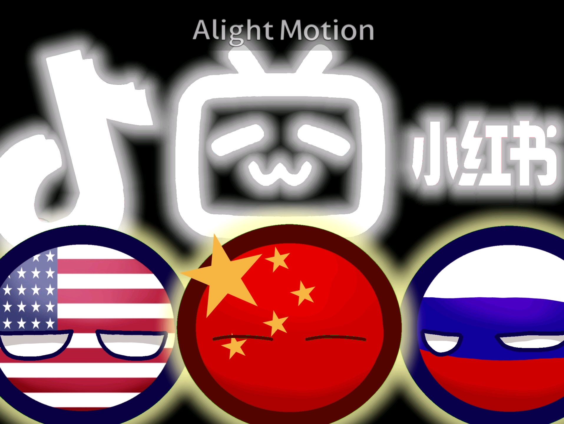 包含波兰大胜爱沙尼亚，小组出线形势一片光明的词条